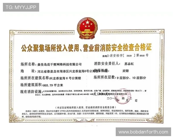 乐鱼网页版安全保障措施加强，用户数据隐私得到有效保护