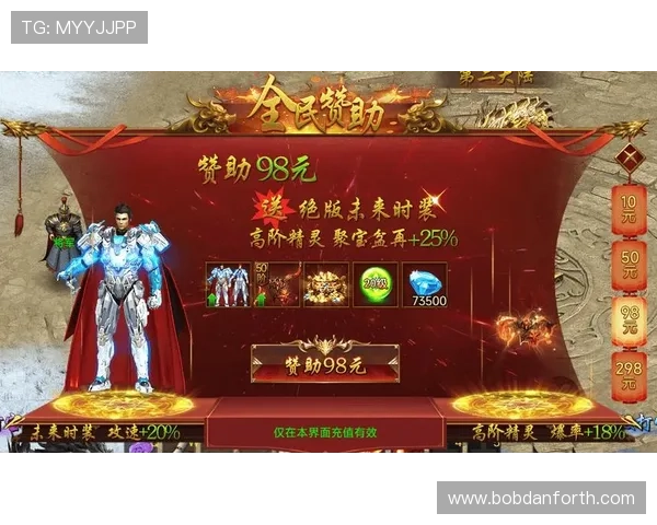 成为爱游戏会员享受多重特权包括专属客服和定期活动奖励全面提升游戏乐趣