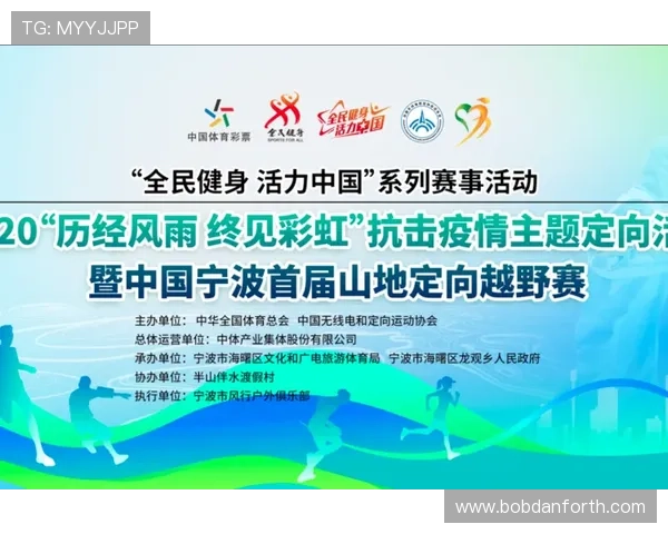 星空体育国际站积极响应国家体育战略,助力全民健身运动普及推广