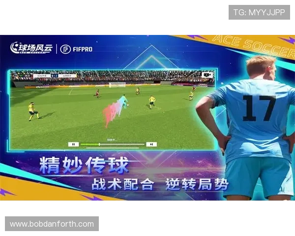 风云体育手机版最新版本上线，丰富赛事内容让你随时随地畅享体育盛宴