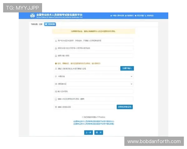欧博abg注册平台全面指南帮助新手快速注册与登录流程详解